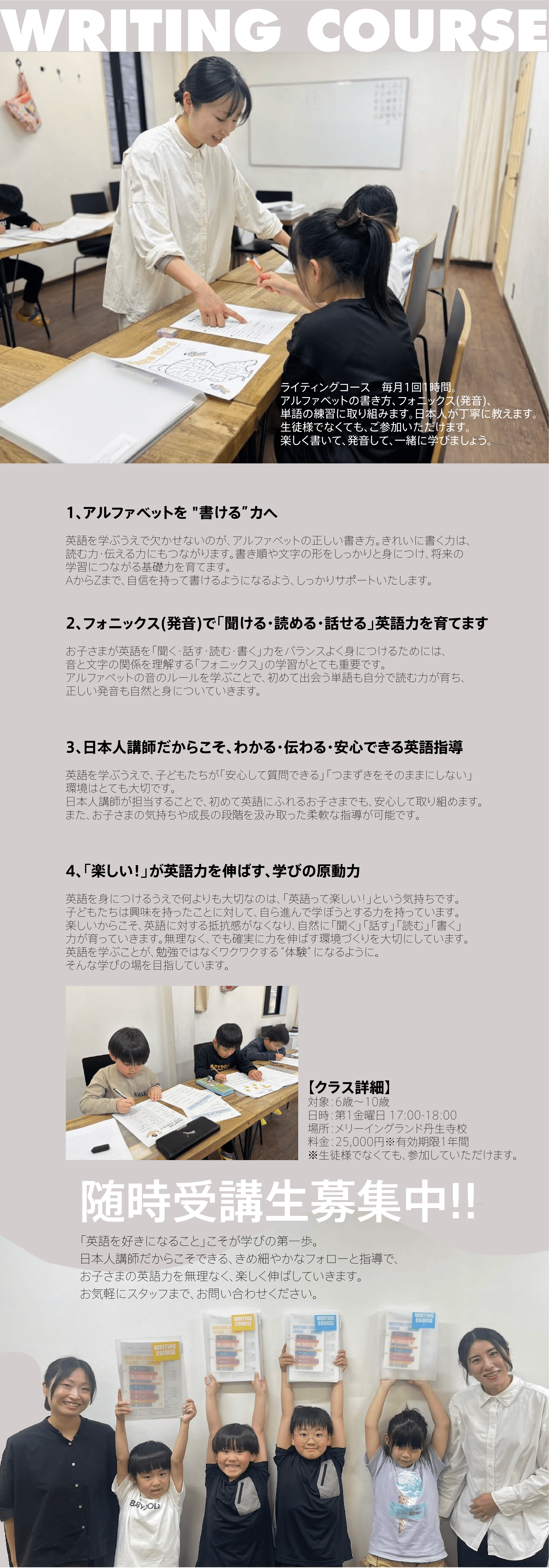 ニュースページトップバナー写真